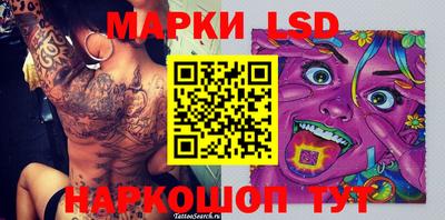 первитин Абинск