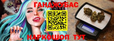 синтетический гашиш Гагарин