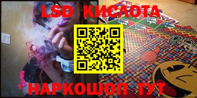 марки lsd Азнакаево