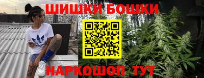 синтетический гашиш Гагарин