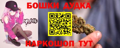 синтетический гашиш Гагарин