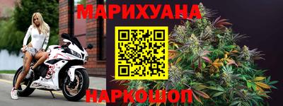синтетический гашиш Гагарин