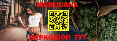 синтетический гашиш Гагарин