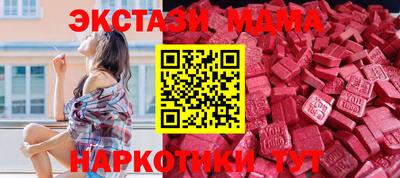 мефедрон мука Абакан