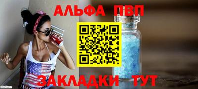 кокаин премиум Абакан