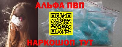 кокаин премиум Абакан