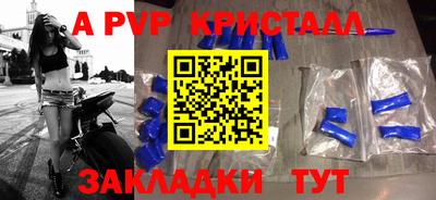 мефедрон мука Абакан