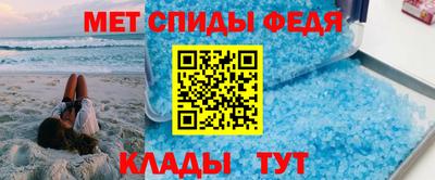 кокаин премиум Абакан