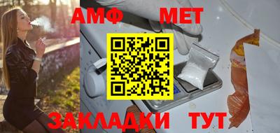 мефедрон VHQ Азнакаево