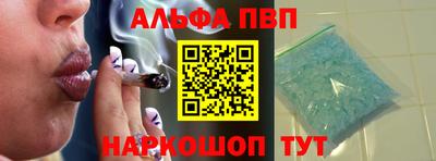 мефедрон VHQ Азнакаево