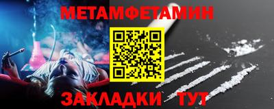 мефедрон мука Абакан