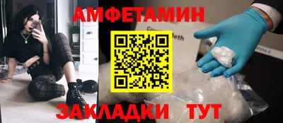 кокаин премиум Абакан