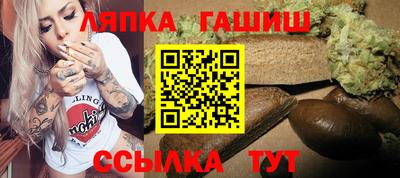 кокаин премиум Абакан