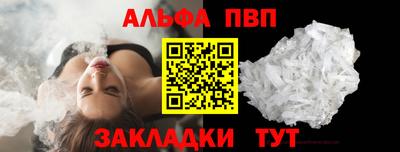 синтетический гашиш Гагарин