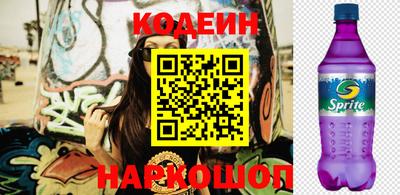 мефедрон VHQ Азнакаево