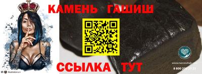 кокаин премиум Абакан