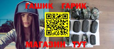 крисы Абинск