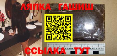 кокаин премиум Абакан