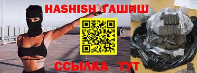 мефедрон VHQ Азнакаево
