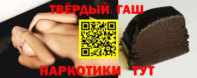 кокаин премиум Абакан