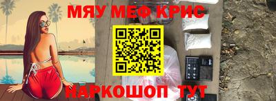 первитин Абинск