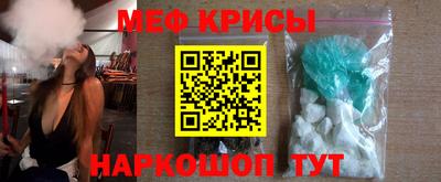 мефедрон VHQ Азнакаево