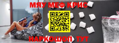 кокаин премиум Абакан