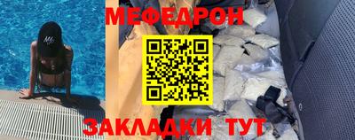 кокаин премиум Абакан