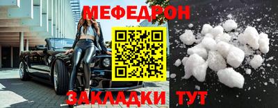 синтетический гашиш Гагарин