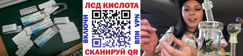 Лсд 25 экстази ecstasy  Ангарск 