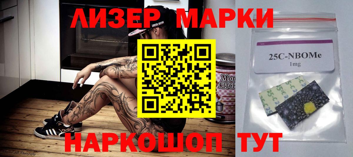 Ангарск  ЛСД экстази ecstasy  Вход с VPN 