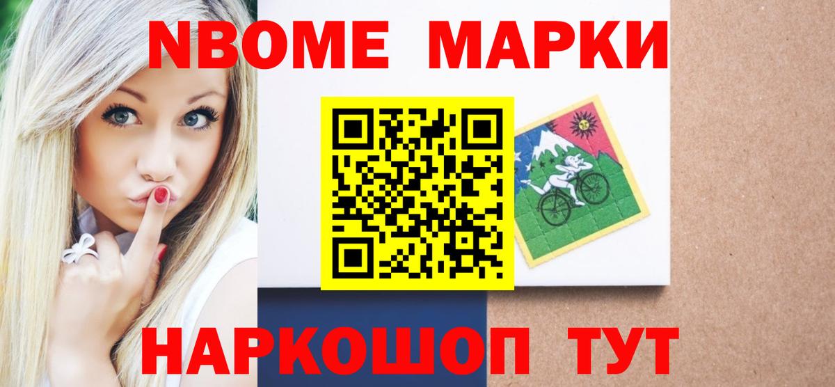 ЛСД экстази ecstasy Ангарск