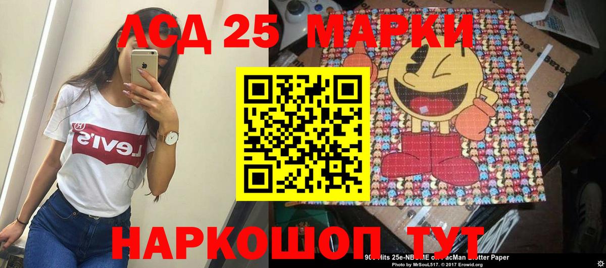 LSD-25 экстази ecstasy  LSD-25 экстази ecstasy  Ангарск  Вход с VPN 