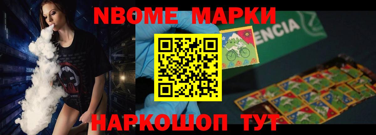 ЛСД экстази кислота Ангарск