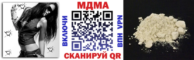 МДМА молли  Ангарск 