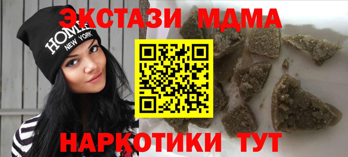 MDMA VHQ Ангарск