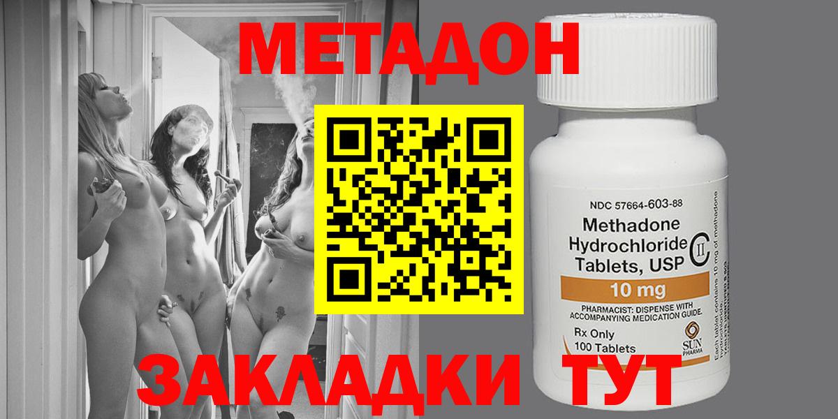  Кокаин Ангарск