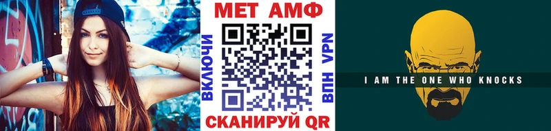 Метамфетамин пудра  Ангарск 
