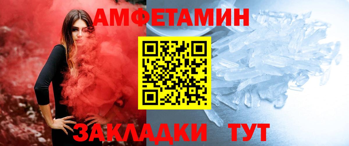 Первитин винт Ангарск