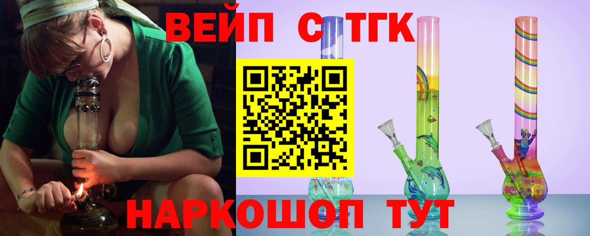 Дистиллят ТГК THC oil  Вход с VPN  сколько стоит  Ангарск 