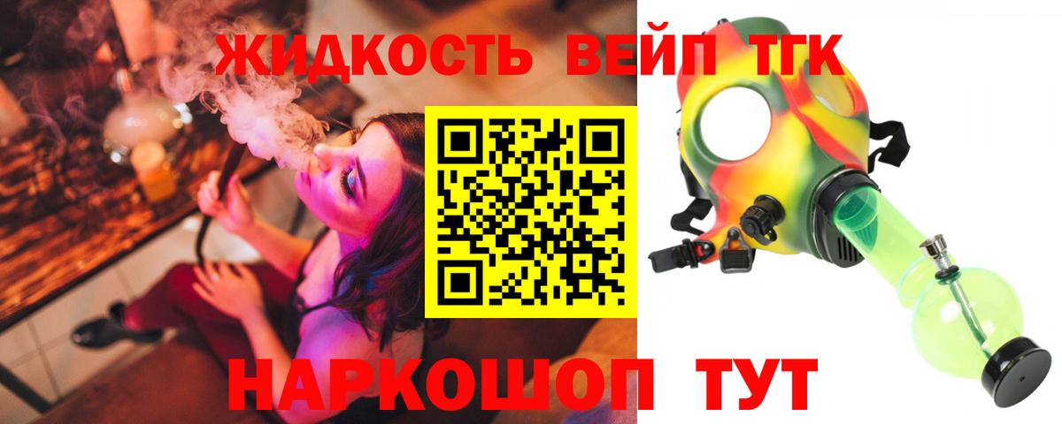 Мефедрон  Ангарск  MDMA  Вход с VPN  Хэш  МАРИХУАНА  Мяу-Мяу 