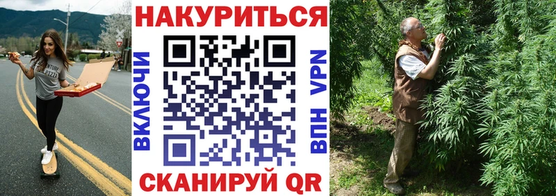 Конопля конопля  наркошоп  Ангарск 