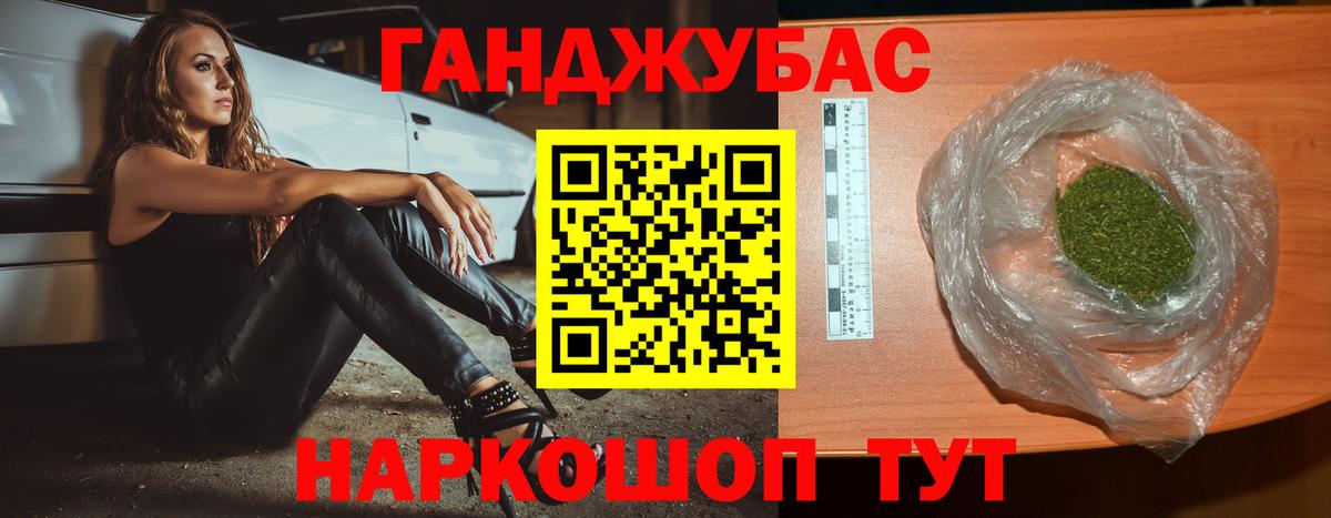 Бошки марихуана White Widow Ангарск