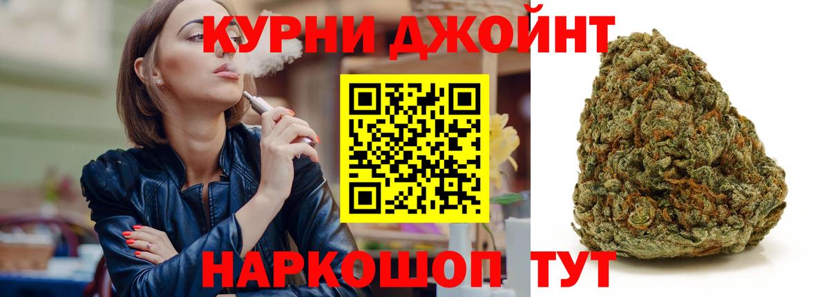 Ангарск  Каннабис LSD WEED  Конопля OG Kush  Шишки марихуана OG Kush  Вход с VPN 