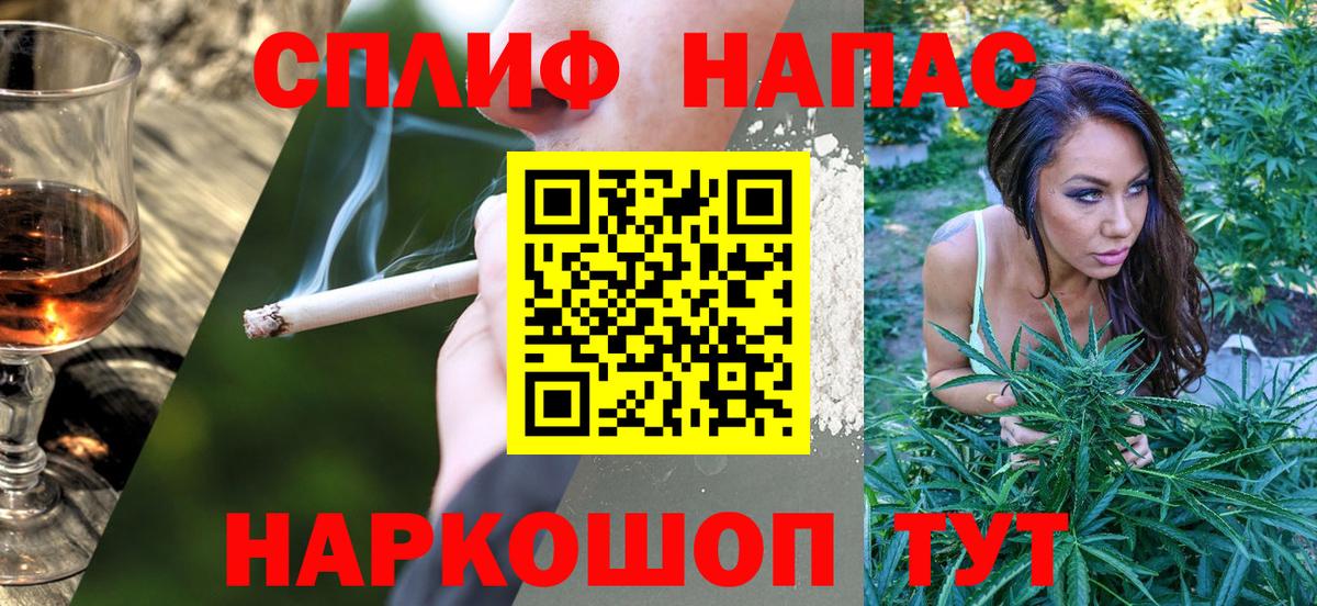 ГАШ Ангарск